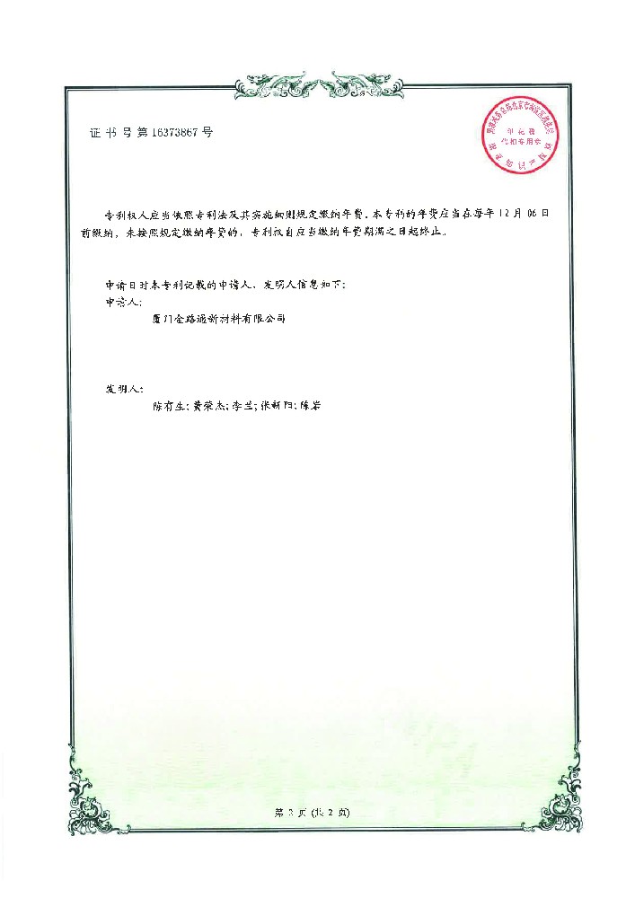 /?rongyu/76.html