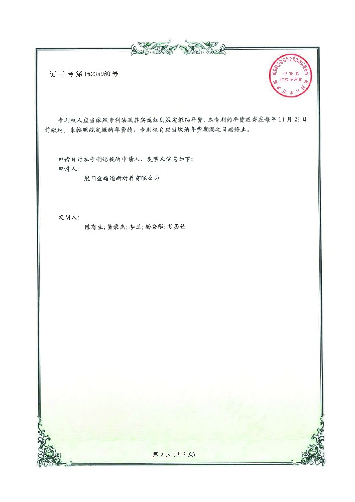 /?rongyu/78.html