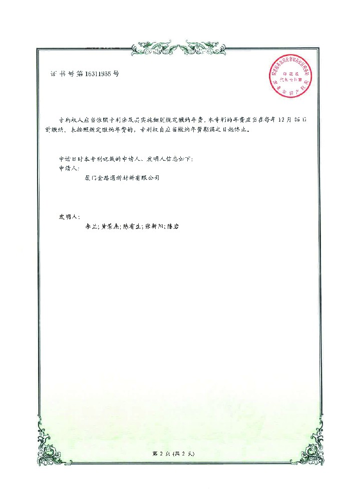 /?rongyu/80.html
