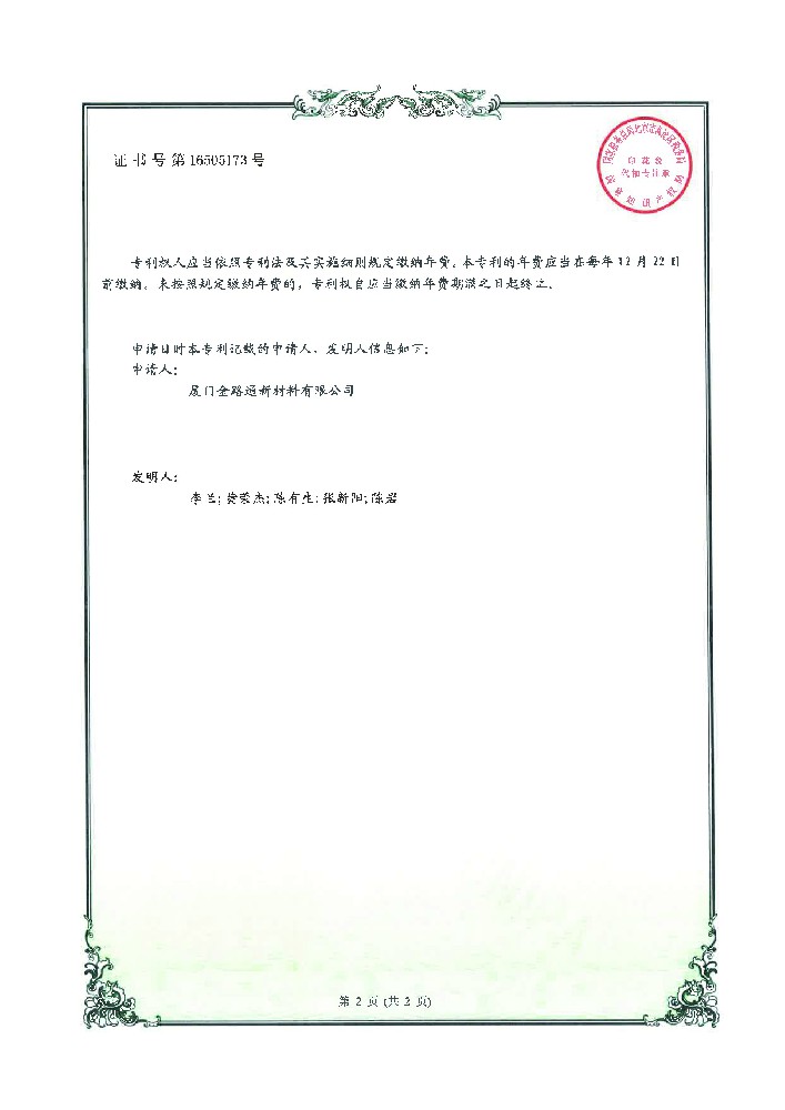 /?rongyu/83.html