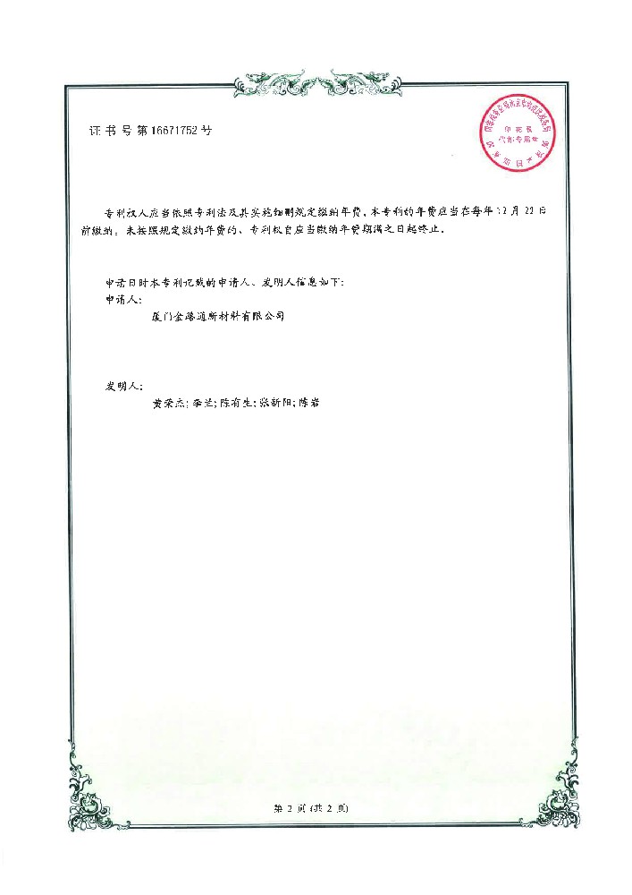 /?rongyu/85.html